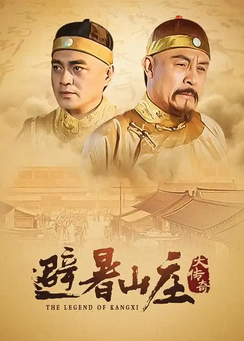 春山可望年代情感剧全集免费在线观看