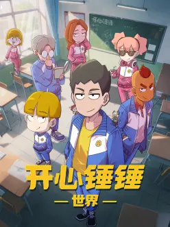 墨色江湖国产武侠动画在线观看